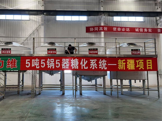 阿合奇精酿啤酒设备厂—5吨精酿啤酒设备—新疆项目